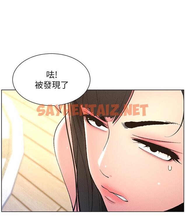 查看漫画兄妹的秘密授課 - 第8話-GG啊GG，變大吧!! - sayhentaiz.net中的1786730图片