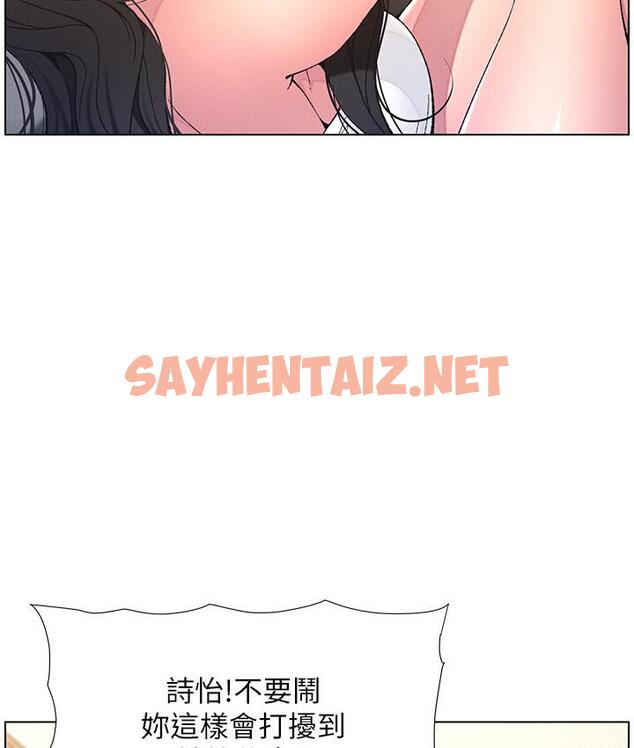 查看漫画兄妹的秘密授課 - 第8話-GG啊GG，變大吧!! - sayhentaiz.net中的1786734图片