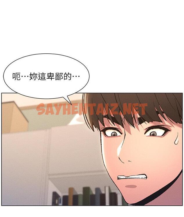 查看漫画兄妹的秘密授課 - 第8話-GG啊GG，變大吧!! - sayhentaiz.net中的1786741图片