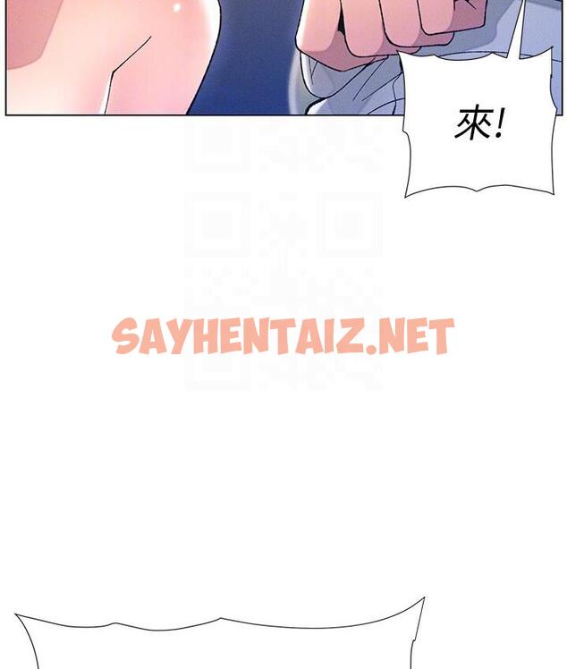 查看漫画兄妹的秘密授課 - 第8話-GG啊GG，變大吧!! - sayhentaiz.net中的1786755图片