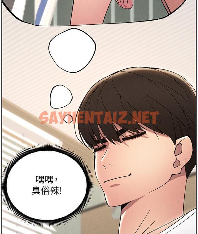 查看漫画兄妹的秘密授課 - 第8話-GG啊GG，變大吧!! - sayhentaiz.net中的1786764图片