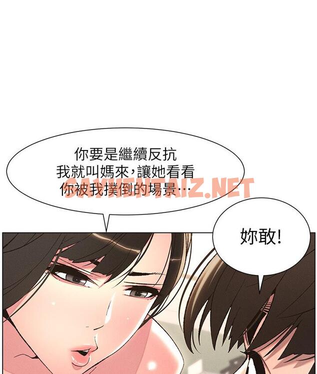 查看漫画兄妹的秘密授課 - 第8話-GG啊GG，變大吧!! - sayhentaiz.net中的1786776图片