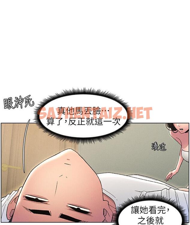 查看漫画兄妹的秘密授課 - 第8話-GG啊GG，變大吧!! - sayhentaiz.net中的1786787图片