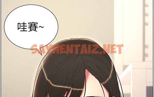 查看漫画兄妹的秘密授課 - 第8話-GG啊GG，變大吧!! - sayhentaiz.net中的1786789图片