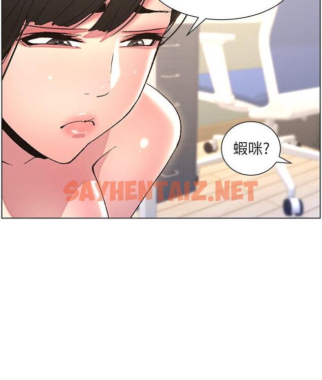 查看漫画兄妹的秘密授課 - 第8話-GG啊GG，變大吧!! - sayhentaiz.net中的1786796图片