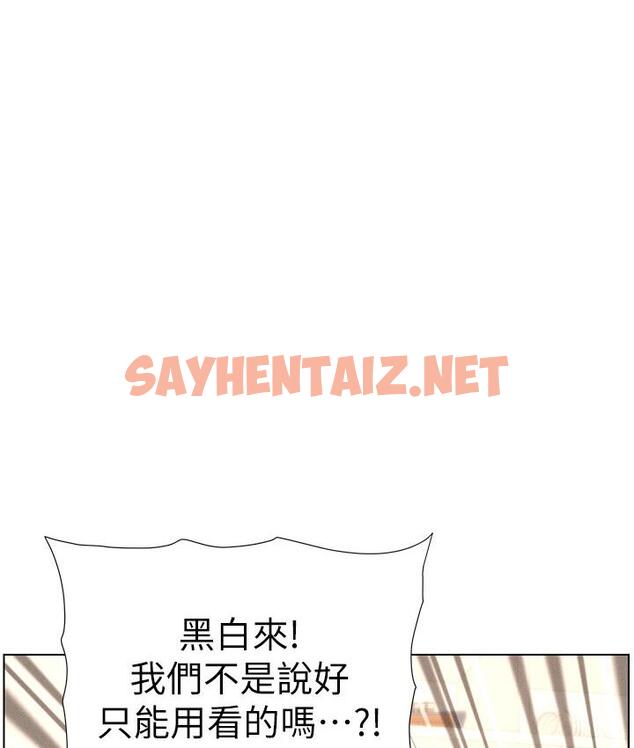 查看漫画兄妹的秘密授課 - 第8話-GG啊GG，變大吧!! - sayhentaiz.net中的1786812图片