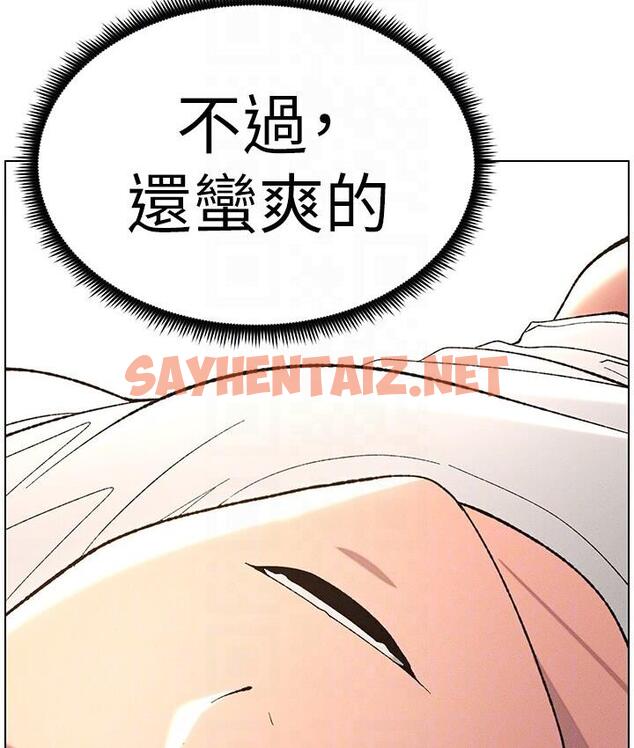 查看漫画兄妹的秘密授課 - 第8話-GG啊GG，變大吧!! - sayhentaiz.net中的1786815图片