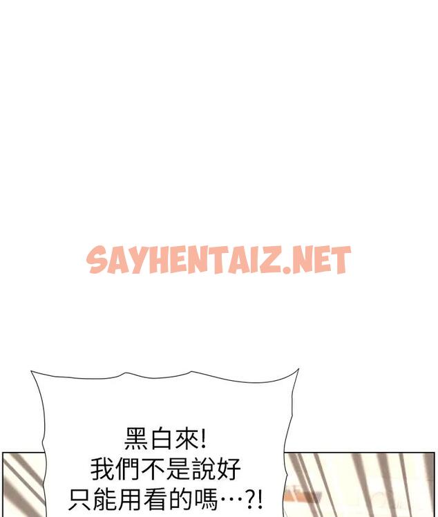 查看漫画兄妹的秘密授課 - 第9話-給妹妹的高速奶砲 - sayhentaiz.net中的1794843图片