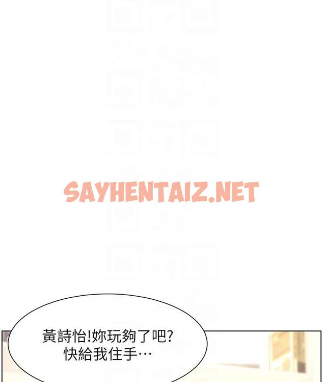 查看漫画兄妹的秘密授課 - 第9話-給妹妹的高速奶砲 - sayhentaiz.net中的1794852图片