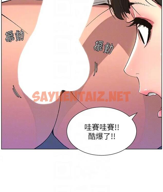 查看漫画兄妹的秘密授課 - 第9話-給妹妹的高速奶砲 - sayhentaiz.net中的1794868图片