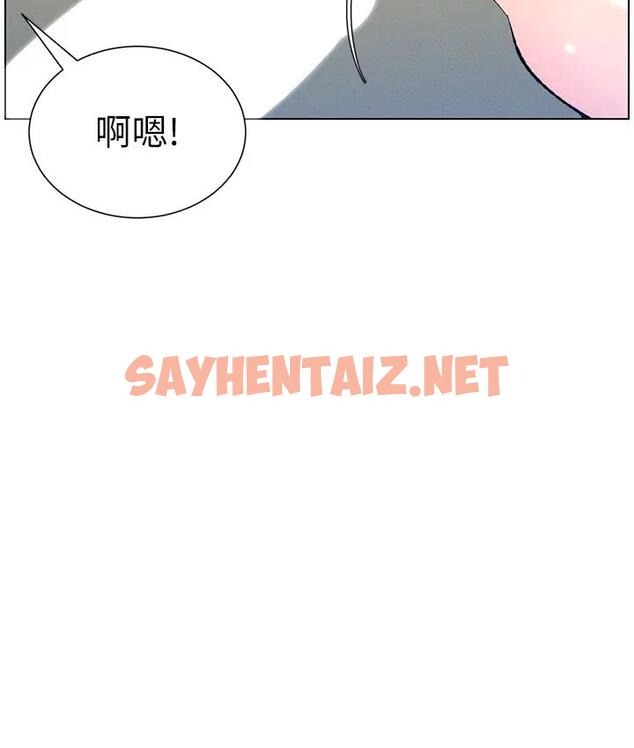 查看漫画兄妹的秘密授課 - 第9話-給妹妹的高速奶砲 - sayhentaiz.net中的1794880图片