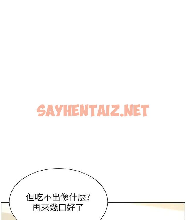 查看漫画兄妹的秘密授課 - 第9話-給妹妹的高速奶砲 - sayhentaiz.net中的1794887图片