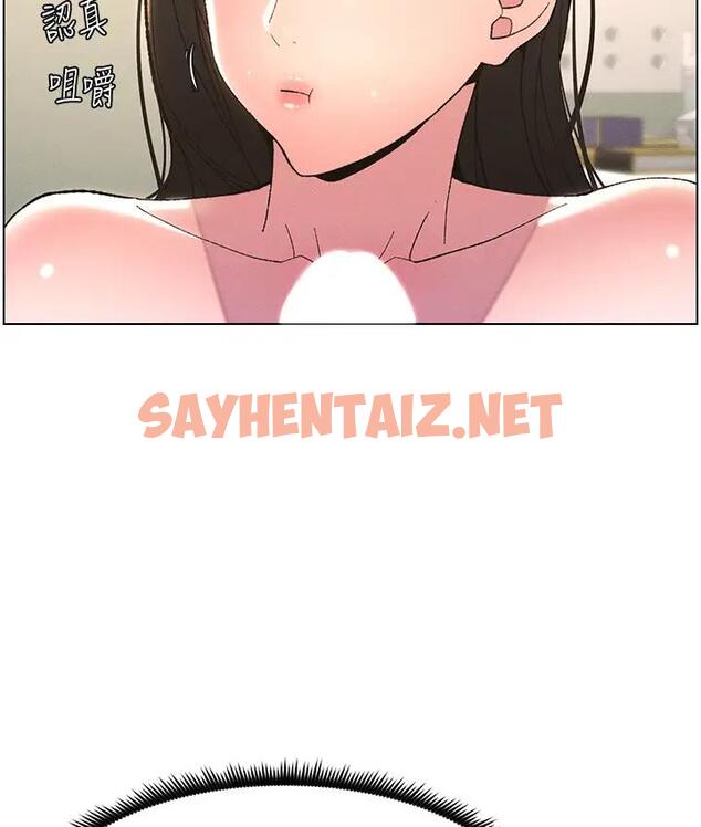 查看漫画兄妹的秘密授課 - 第9話-給妹妹的高速奶砲 - sayhentaiz.net中的1794896图片