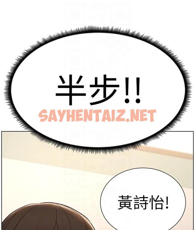 查看漫画兄妹的秘密授課 - 第9話-給妹妹的高速奶砲 - sayhentaiz.net中的1794899图片