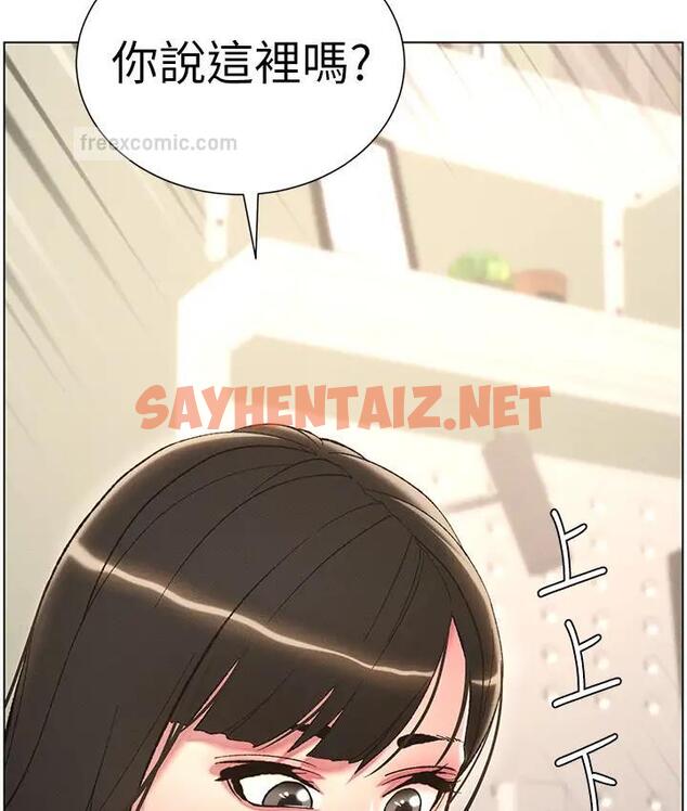 查看漫画兄妹的秘密授課 - 第9話-給妹妹的高速奶砲 - sayhentaiz.net中的1794927图片