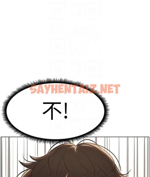 查看漫画兄妹的秘密授課 - 第9話-給妹妹的高速奶砲 - sayhentaiz.net中的1794931图片