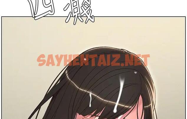 查看漫画兄妹的秘密授課 - 第9話-給妹妹的高速奶砲 - sayhentaiz.net中的1794958图片