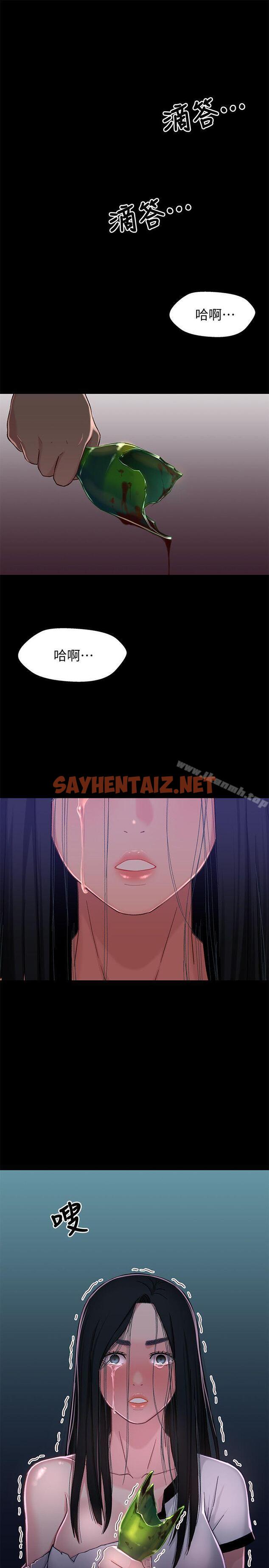 查看漫画兄妹關係 - 第1話-高中初戀小橘 - sayhentaiz.net中的374532图片