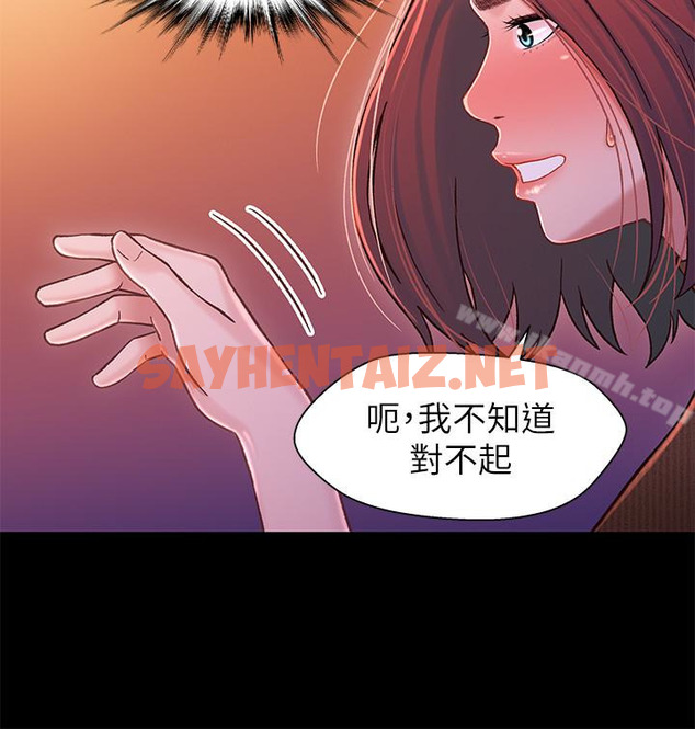 查看漫画兄妹關係 - 第12话-覬覦小橘的可疑男子 - tymanga.com中的378338图片