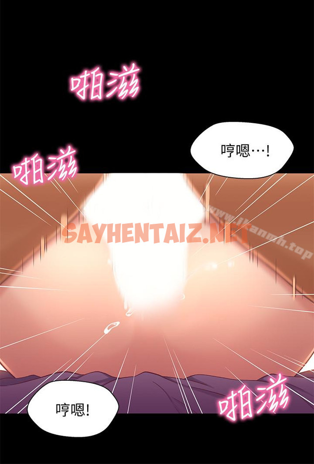 查看漫画兄妹關係 - 第14话-我可以當小橘姊姊的替代品 - tymanga.com中的379617图片