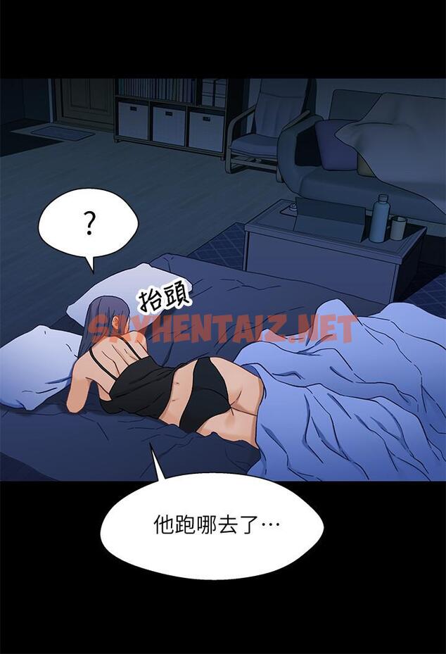 查看漫画兄妹關係 - 第31話-阿姨緊的不像話 - tymanga.com中的414286图片