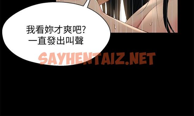 查看漫画兄妹關係 - 第37話-我會負責的，小橘 - tymanga.com中的427889图片