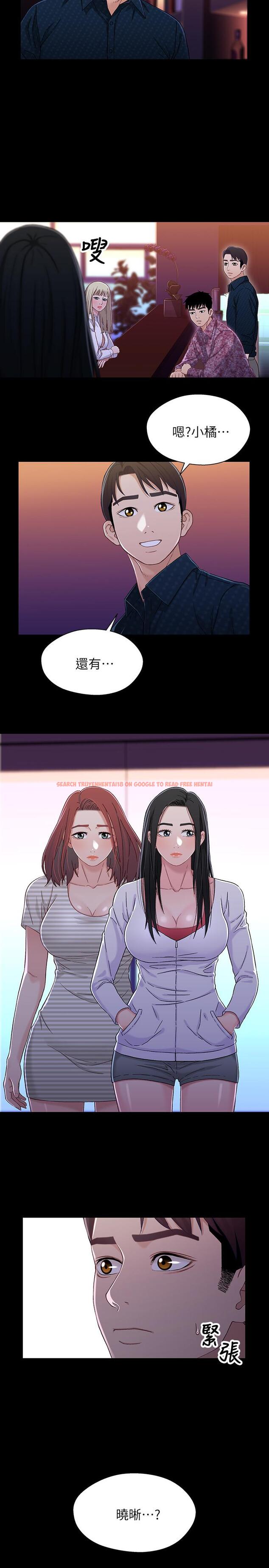 查看漫画兄妹關係 - 第39話-用嘴巴服務的小橘 - tymanga.com中的431221图片