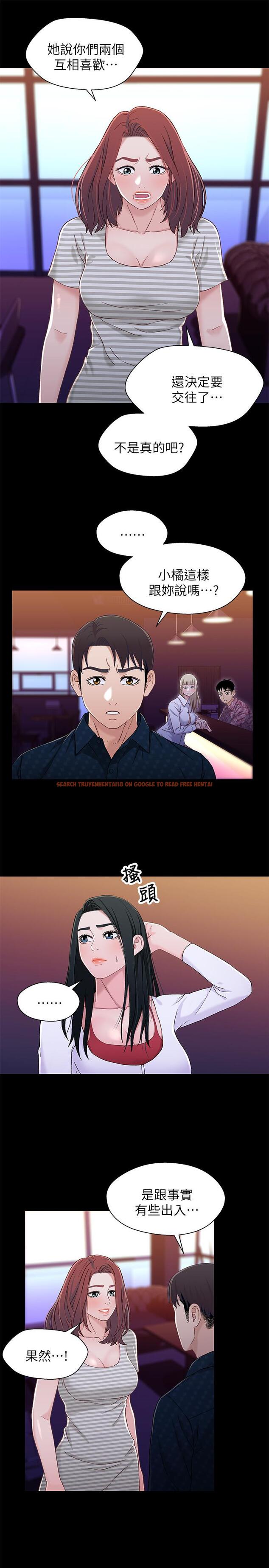 查看漫画兄妹關係 - 第39話-用嘴巴服務的小橘 - tymanga.com中的431224图片