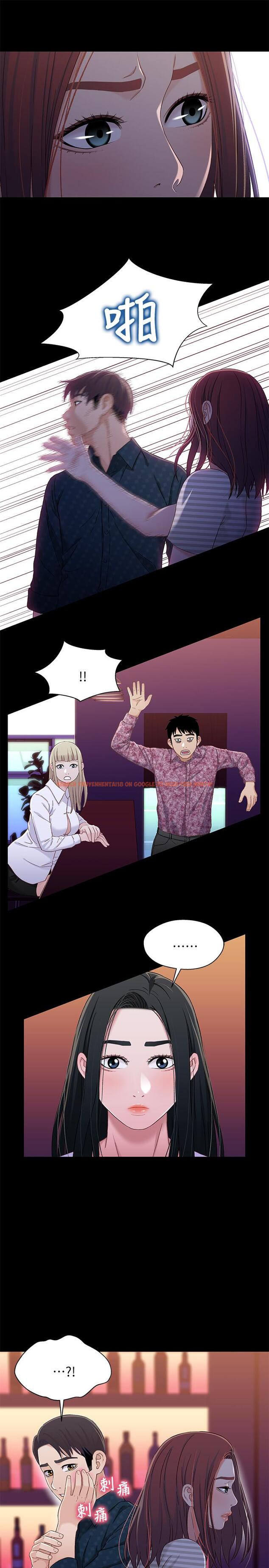查看漫画兄妹關係 - 第39話-用嘴巴服務的小橘 - tymanga.com中的431230图片