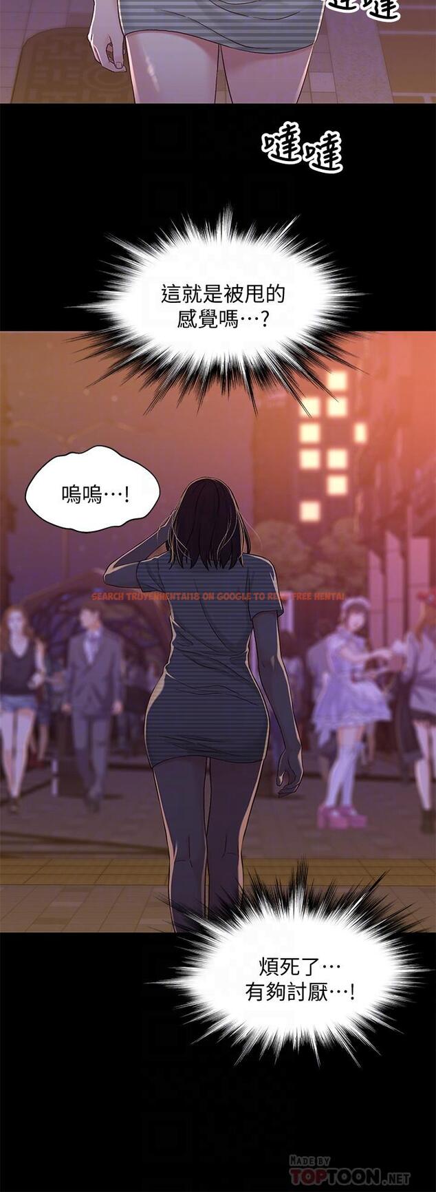 查看漫画兄妹關係 - 第39話-用嘴巴服務的小橘 - tymanga.com中的431235图片