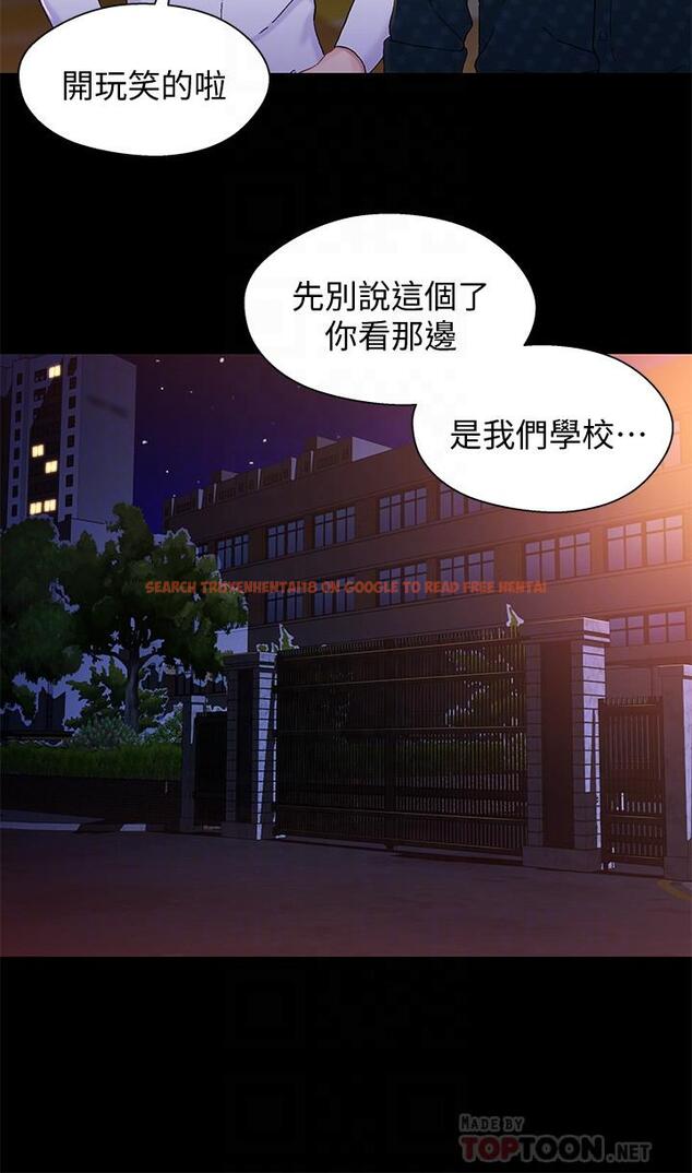 查看漫画兄妹關係 - 第39話-用嘴巴服務的小橘 - tymanga.com中的431237图片