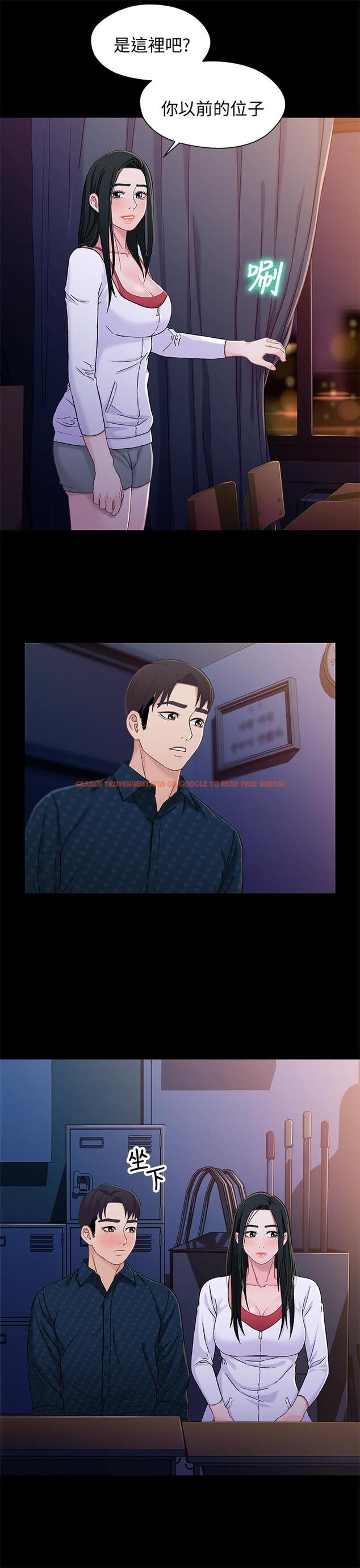 查看漫画兄妹關係 - 第39話-用嘴巴服務的小橘 - tymanga.com中的431240图片