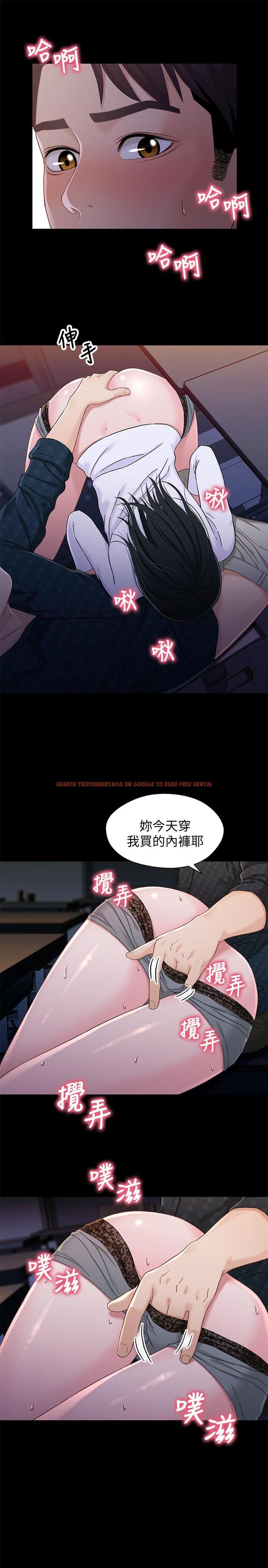 查看漫画兄妹關係 - 第39話-用嘴巴服務的小橘 - tymanga.com中的431245图片