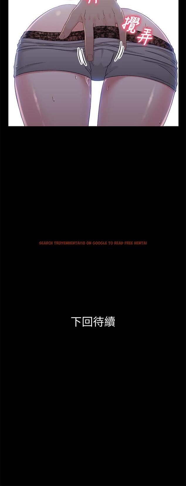 查看漫画兄妹關係 - 第39話-用嘴巴服務的小橘 - tymanga.com中的431248图片