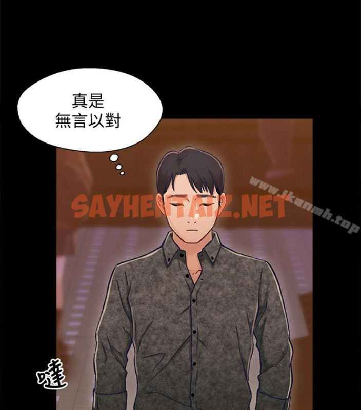 查看漫画兄妹關係 - 第九话-跟我去喝一杯，好吗？ - tymanga.com中的376796图片