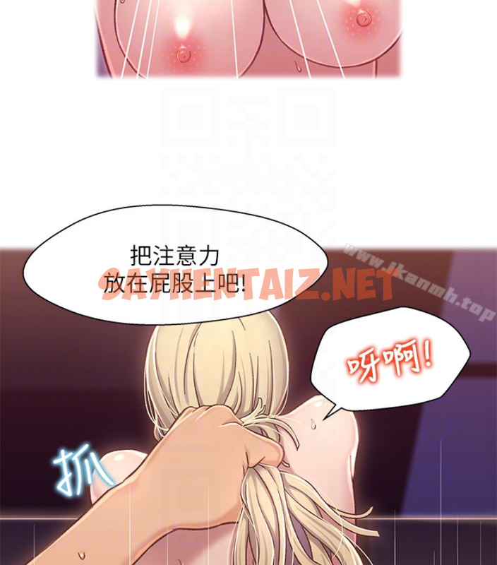 查看漫画兄妹關係 - 第九话-跟我去喝一杯，好吗？ - tymanga.com中的376860图片