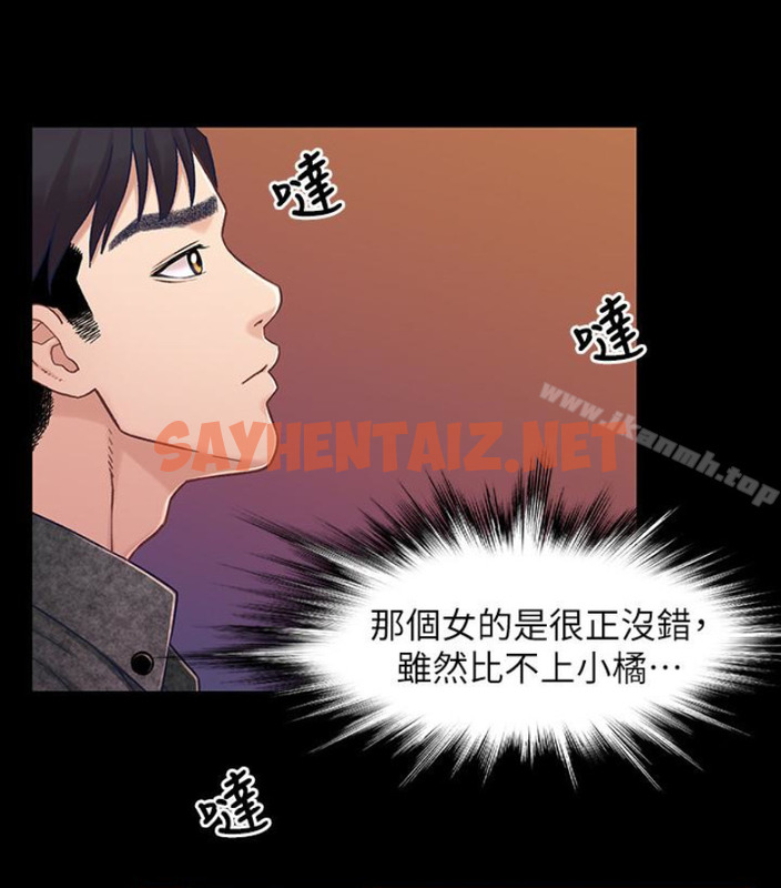 查看漫画兄妹關係 - 第九话-跟我去喝一杯，好吗？ - tymanga.com中的376976图片