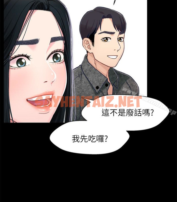 查看漫画兄妹關係 - 第九话-跟我去喝一杯，好吗？ - tymanga.com中的377084图片