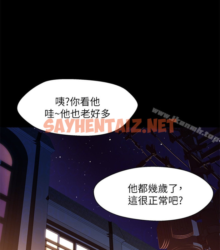 查看漫画兄妹關係 - 第九话-跟我去喝一杯，好吗？ - tymanga.com中的377127图片