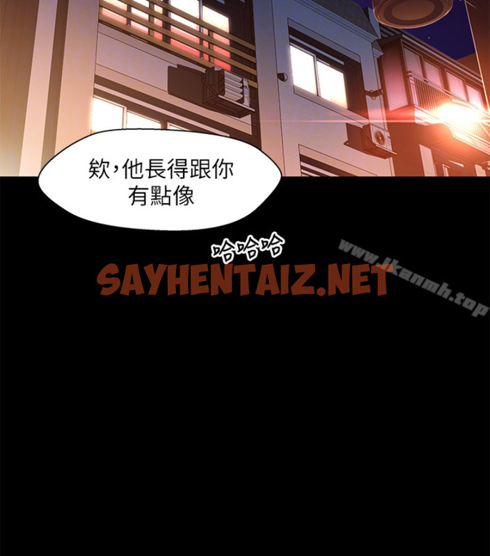 查看漫画兄妹關係 - 第九话-跟我去喝一杯，好吗？ - tymanga.com中的377138图片