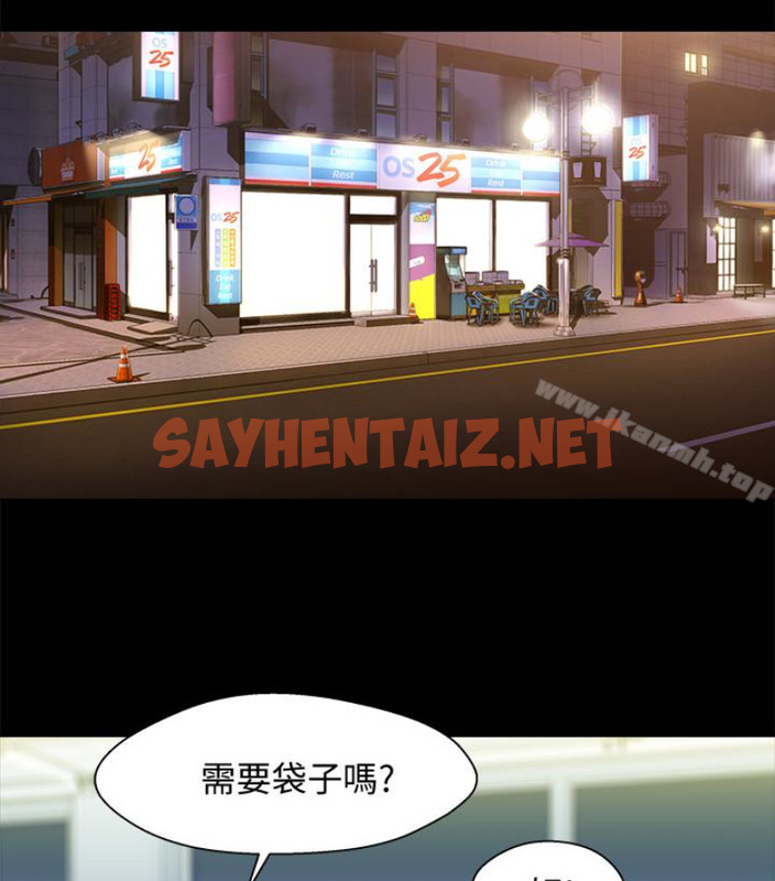 查看漫画兄妹關係 - 第九话-跟我去喝一杯，好吗？ - tymanga.com中的377261图片