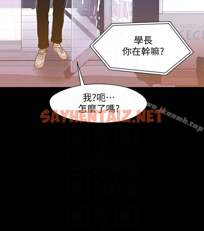 查看漫画兄妹關係 - 第九话-跟我去喝一杯，好吗？ - tymanga.com中的377312图片