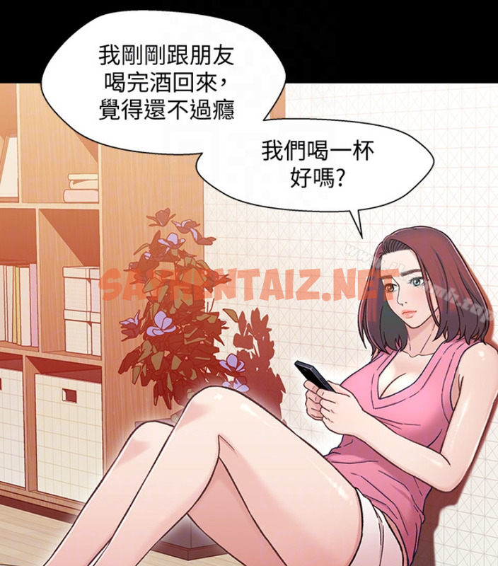 查看漫画兄妹關係 - 第九话-跟我去喝一杯，好吗？ - tymanga.com中的377322图片