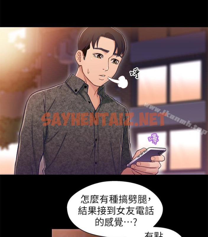 查看漫画兄妹關係 - 第九话-跟我去喝一杯，好吗？ - tymanga.com中的377410图片