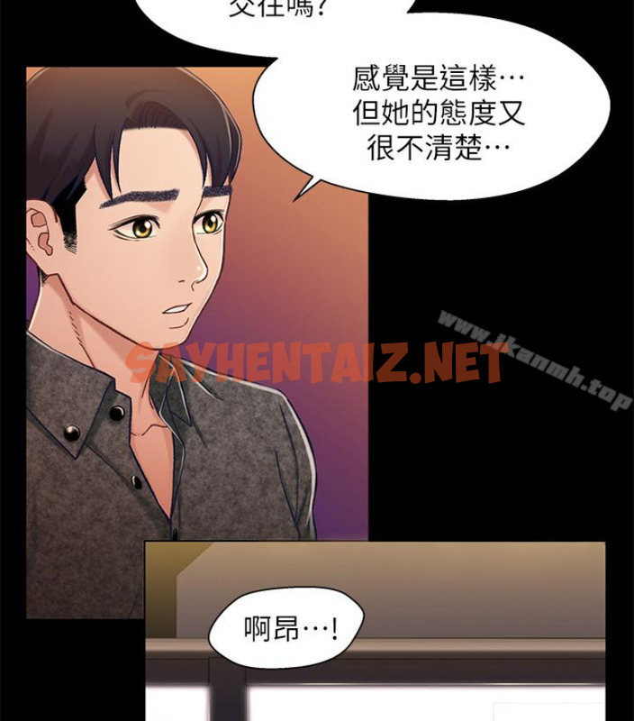 查看漫画兄妹關係 - 第九话-跟我去喝一杯，好吗？ - tymanga.com中的377437图片