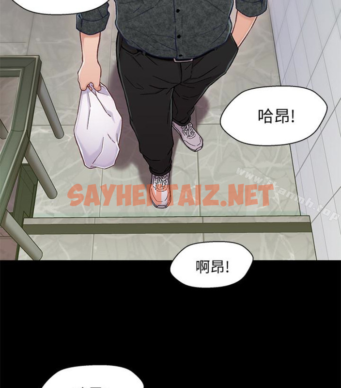 查看漫画兄妹關係 - 第九话-跟我去喝一杯，好吗？ - tymanga.com中的377482图片