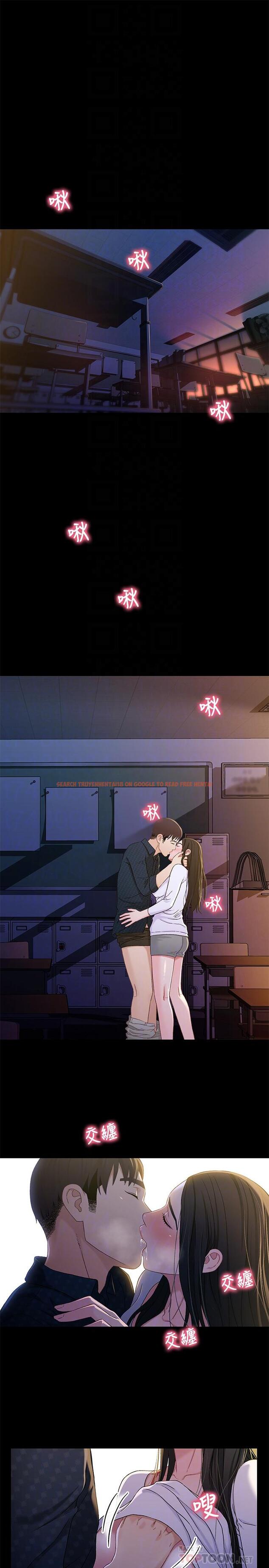 查看漫画兄妹關係 - 最終話-為了我們未來的幸福 - tymanga.com中的432883图片