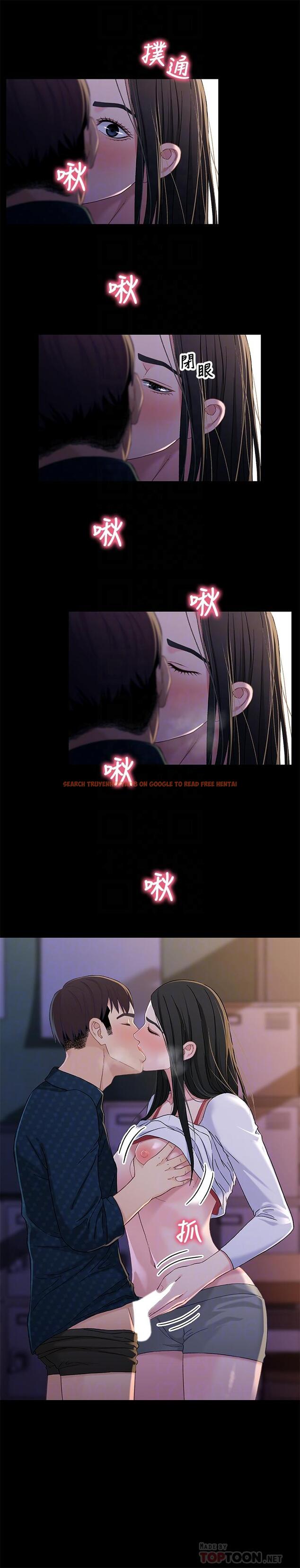 查看漫画兄妹關係 - 最終話-為了我們未來的幸福 - tymanga.com中的432885图片