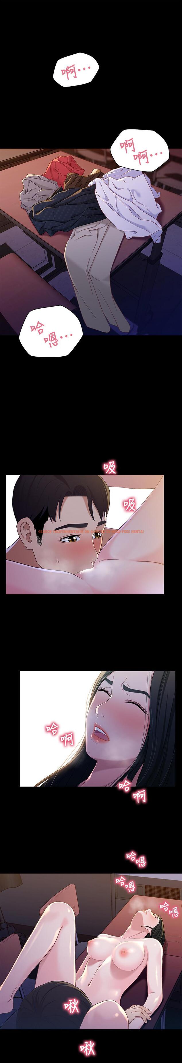 查看漫画兄妹關係 - 最終話-為了我們未來的幸福 - tymanga.com中的432886图片