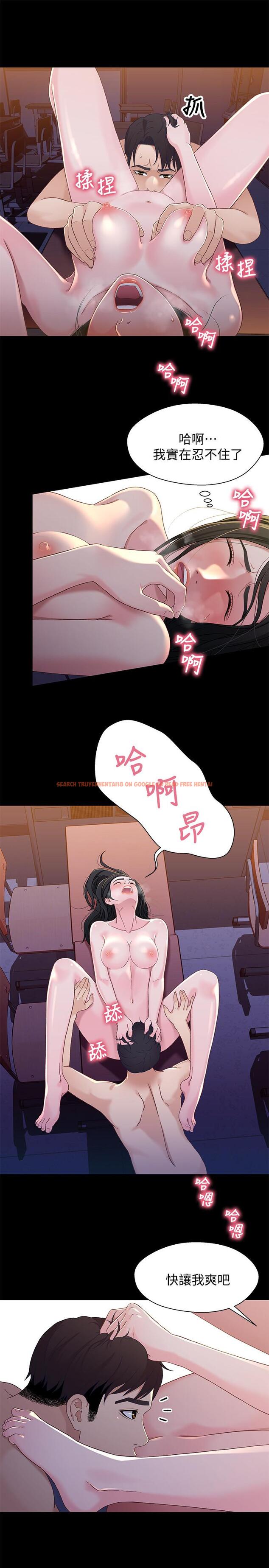 查看漫画兄妹關係 - 最終話-為了我們未來的幸福 - tymanga.com中的432888图片
